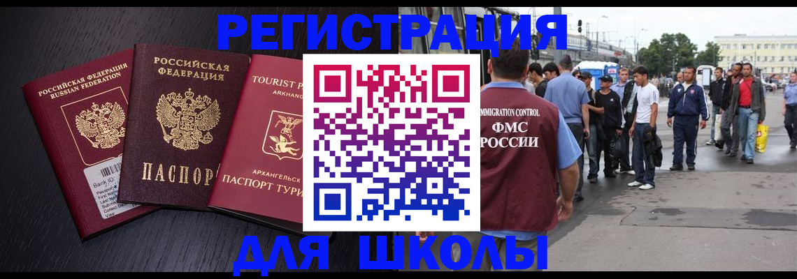 пропишу в квартире в Кировске